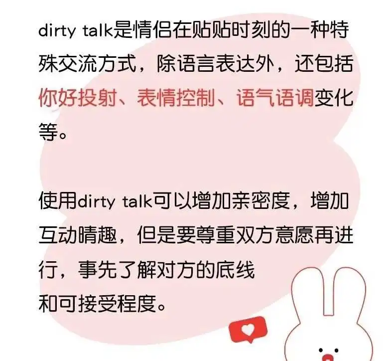 【西檬之家】DT在字母圈是什么意思？BDSM新人入圈指南