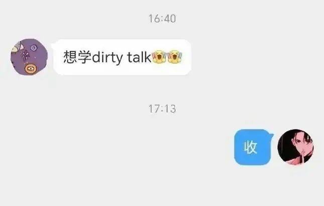 西檬之家-新人入圈指南：探索BDSM亚文化的信任与安全