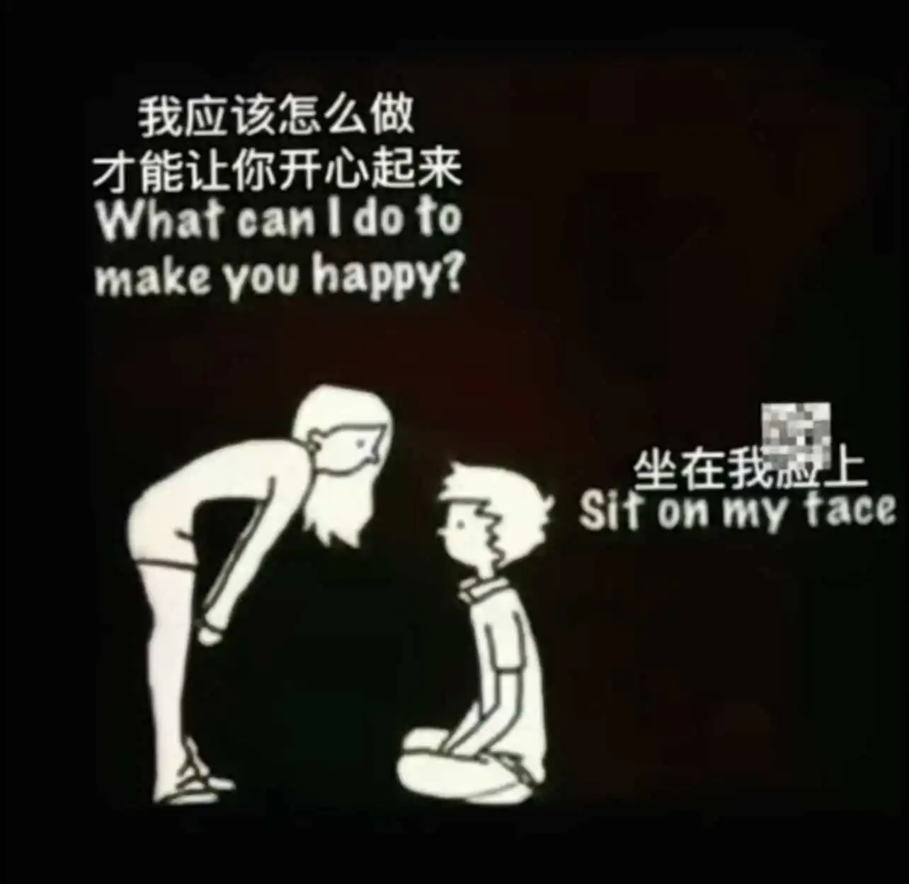 西檬之家-S倾向入门：解析字母圈D/S关系与安全原则