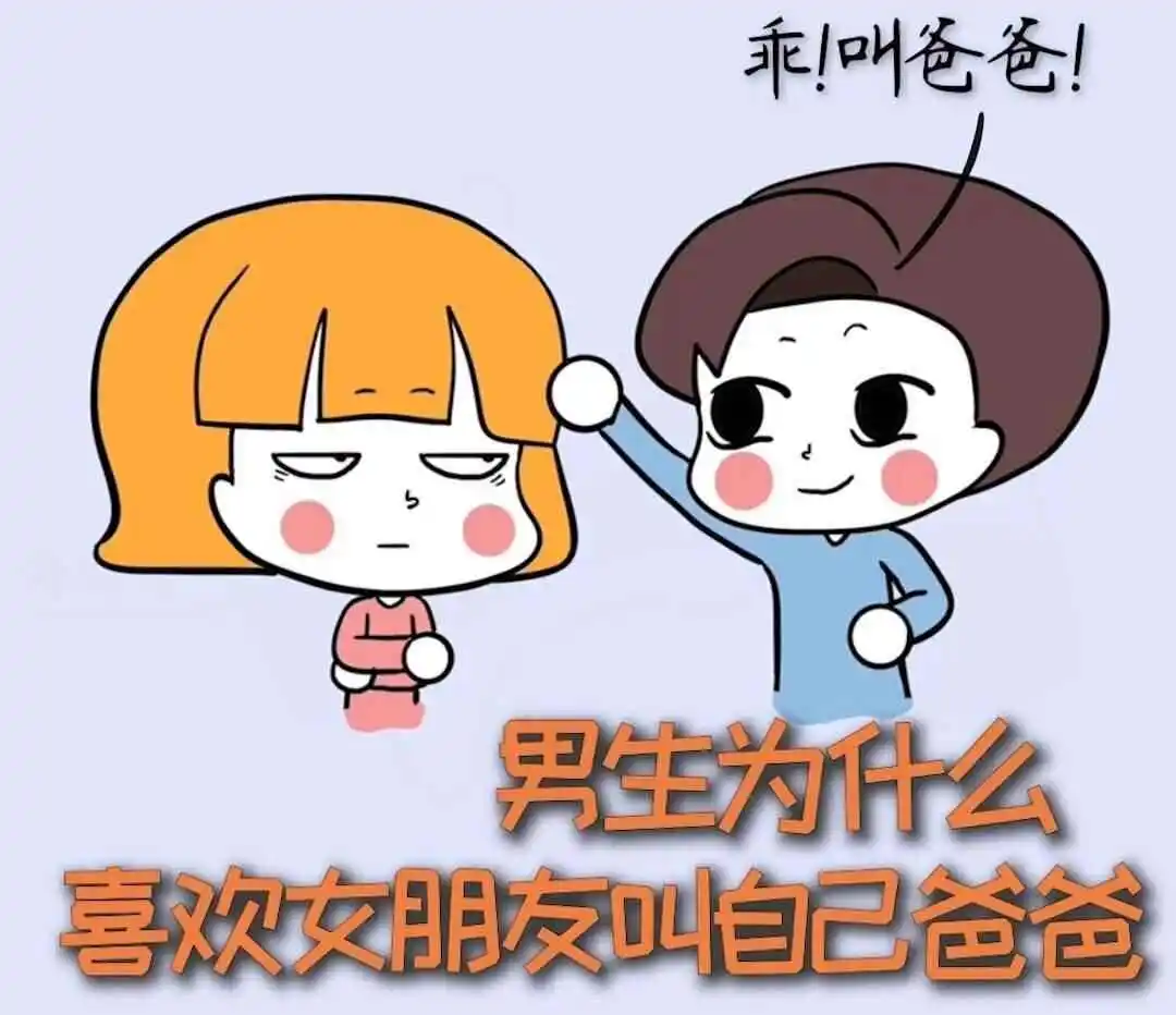 【西檬之家】OTK跨膝惩戒：字母圈新人入门权威指南