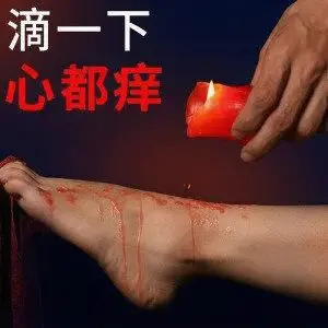 【西檬之家】新手入门：字母圈BDSM术语与关系模式全解析