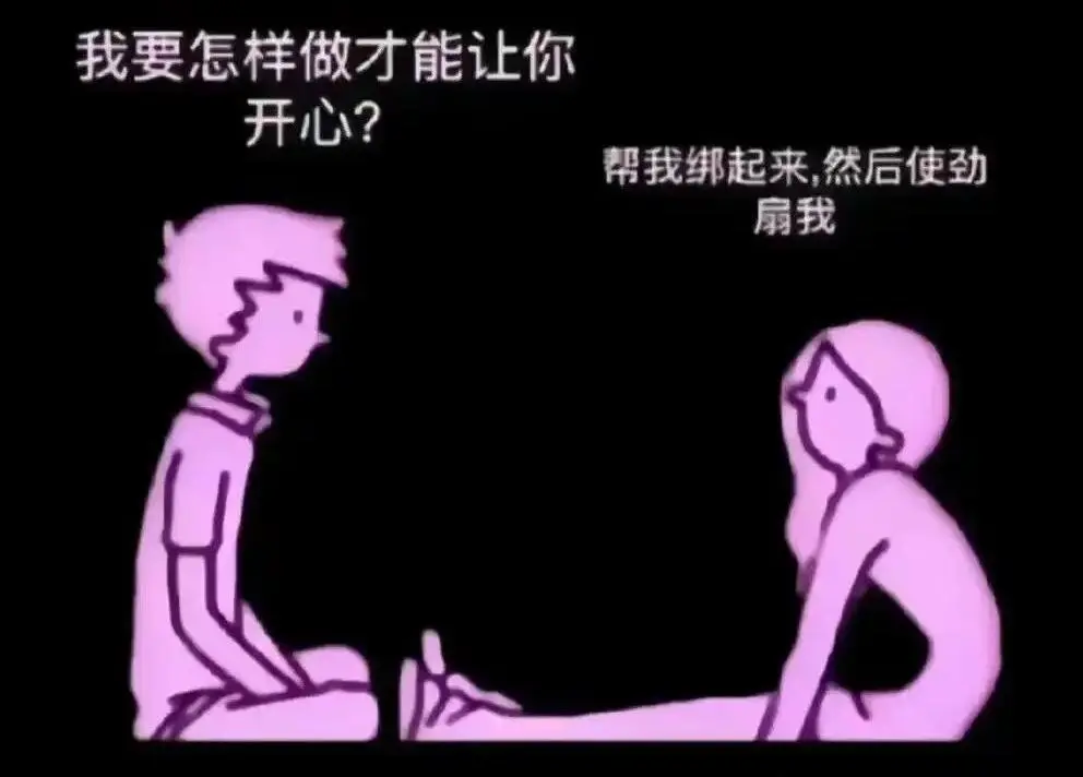 西檬之家-字母圈新人入圈指南：理解BDSM亚文化与安全原则