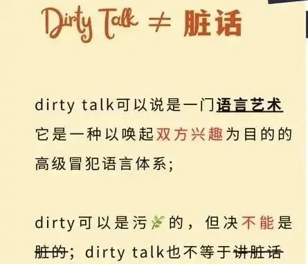西檬之家-管教在BDSM小圈中的含义与实践