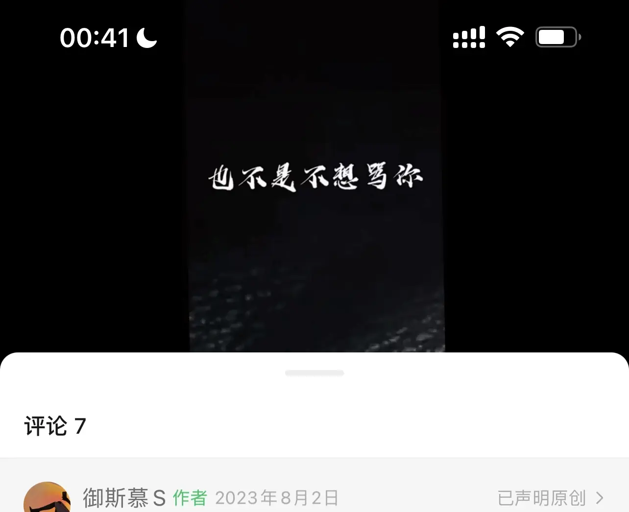 西檬之家-字母圈新人如何入圈？一份基础术语指南