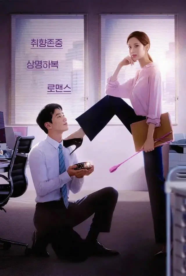西檬之家-字母圈新人指南：S倾向与BDSM安全入门